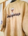 تيشيرت سوداني ترند صرفة في الارجاء