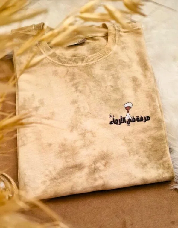 تيشيرت صرفة في الارجاء و بل بس